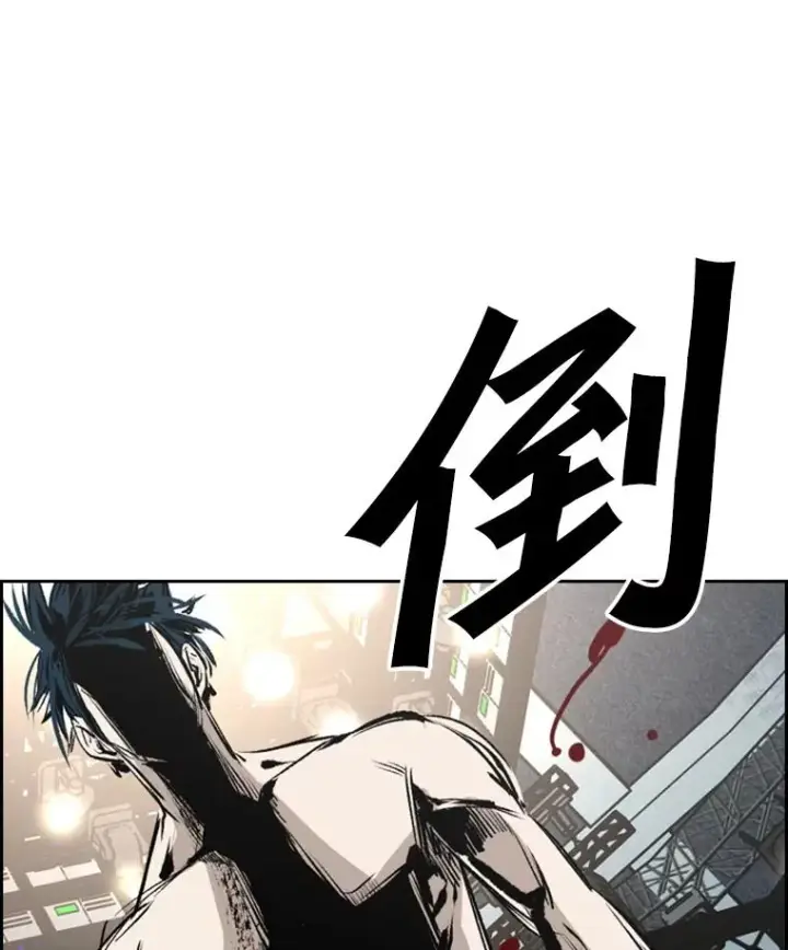 《鲨鱼》147.轮到我上场图120