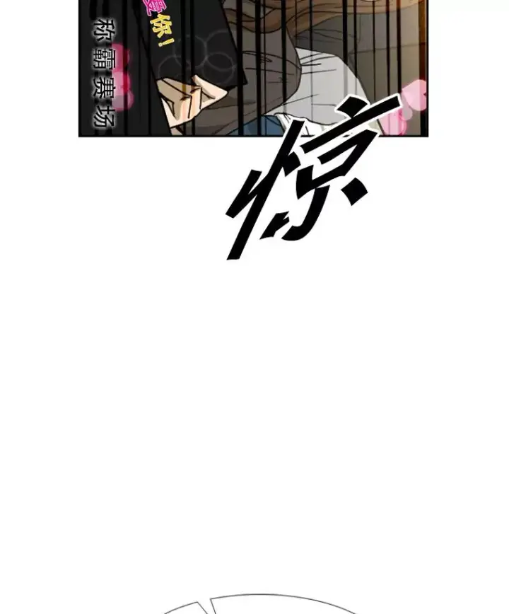 《鲨鱼》147.轮到我上场图123