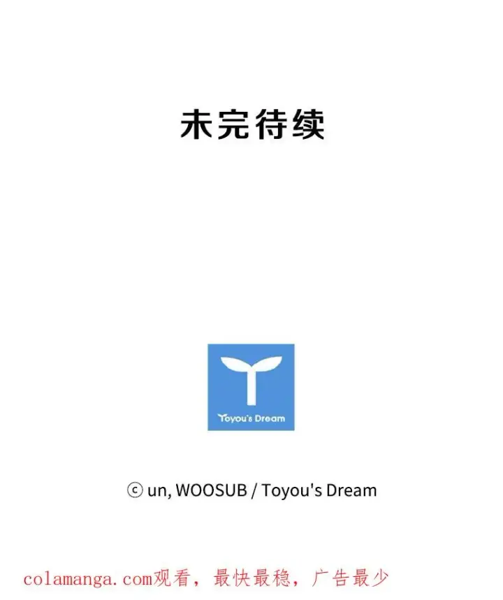 《鲨鱼》147.轮到我上场图127