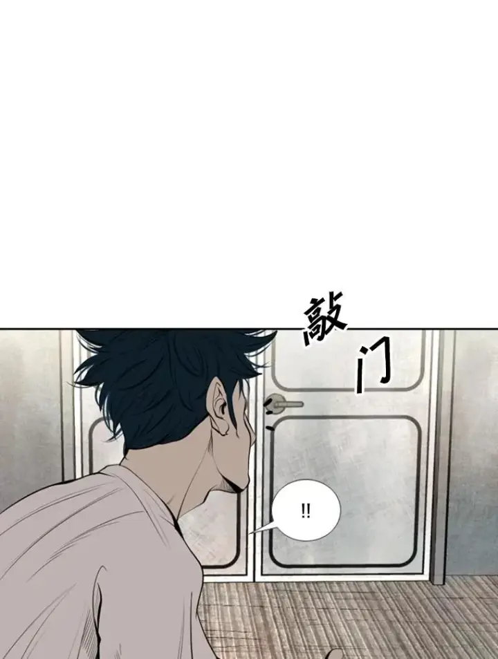 《鲨鱼》147.轮到我上场图20
