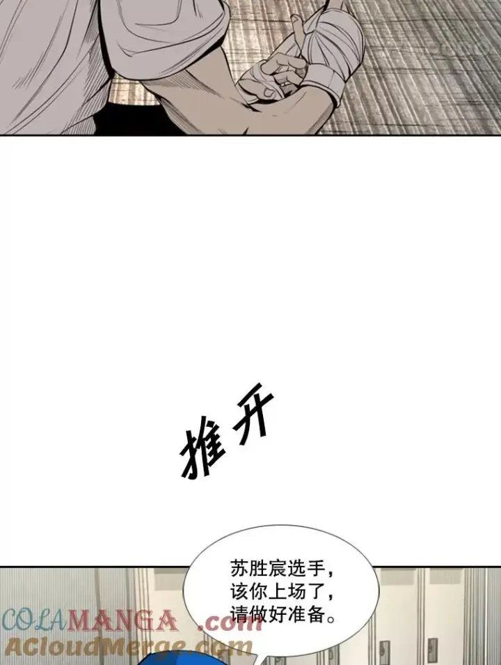 《鲨鱼》147.轮到我上场图21