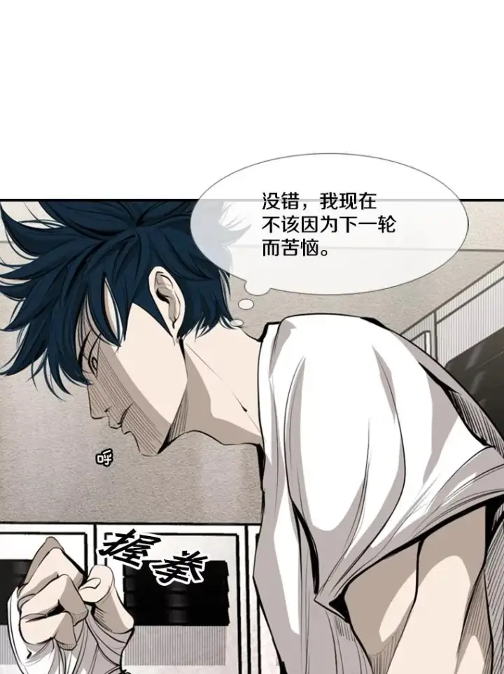 《鲨鱼》147.轮到我上场图23