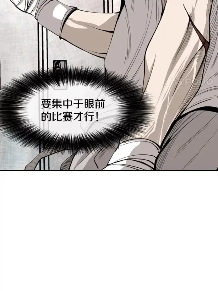 《鲨鱼》147.轮到我上场图24