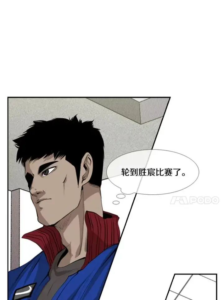 《鲨鱼》147.轮到我上场图30