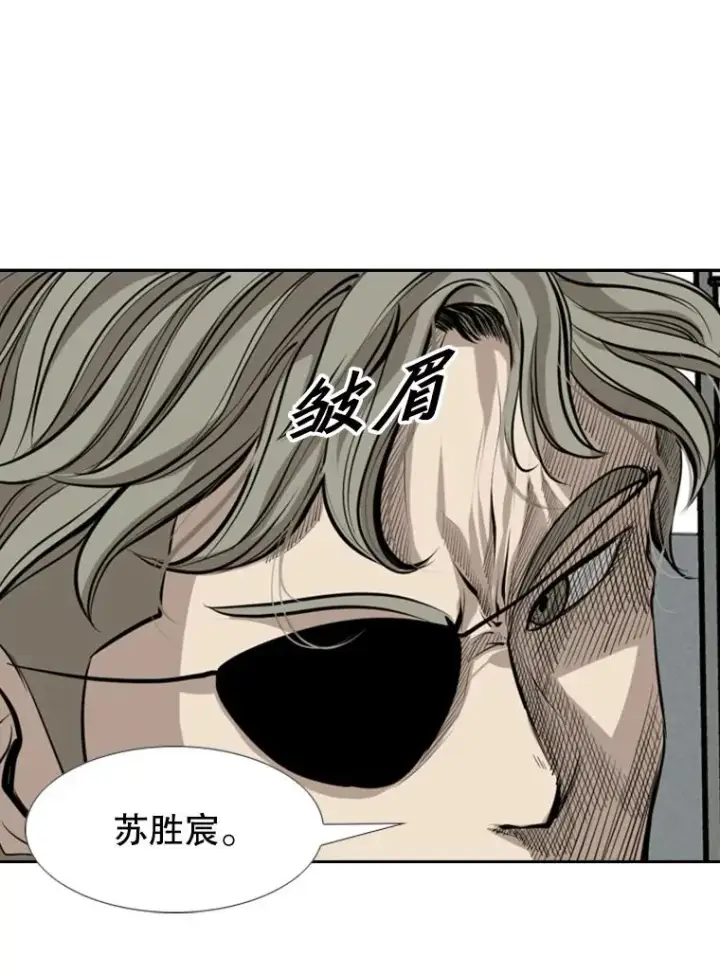 《鲨鱼》147.轮到我上场图36