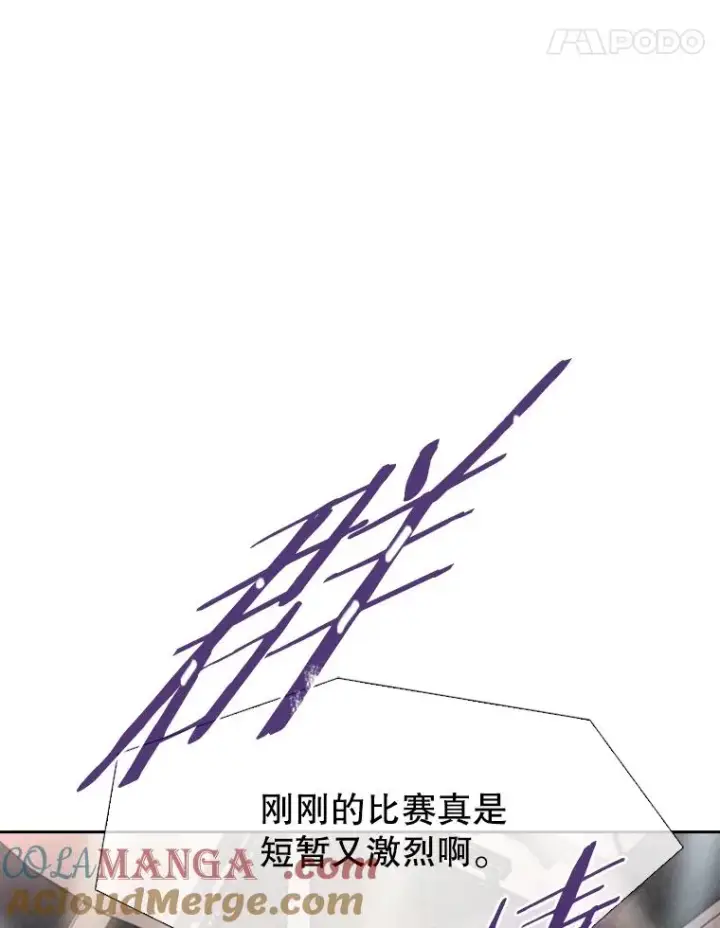 《鲨鱼》147.轮到我上场图37