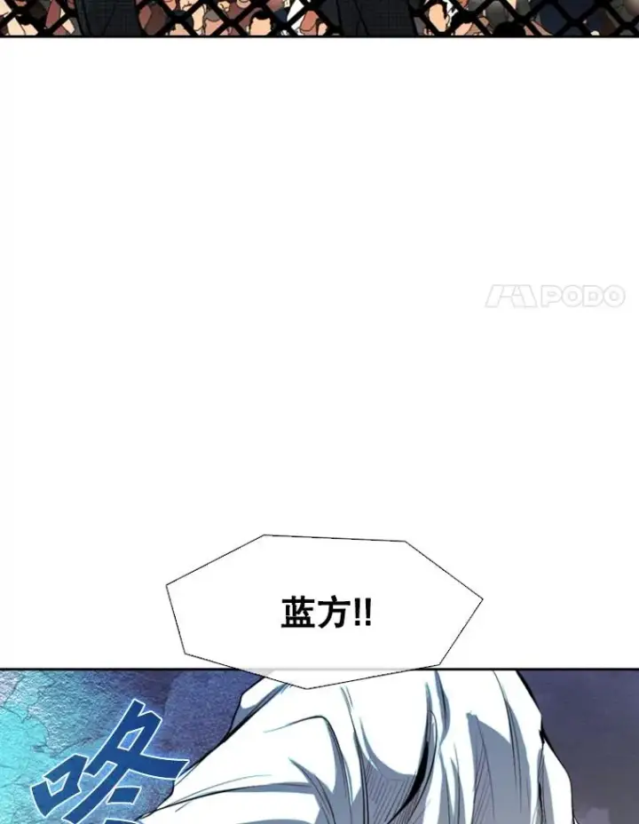 《鲨鱼》147.轮到我上场图40