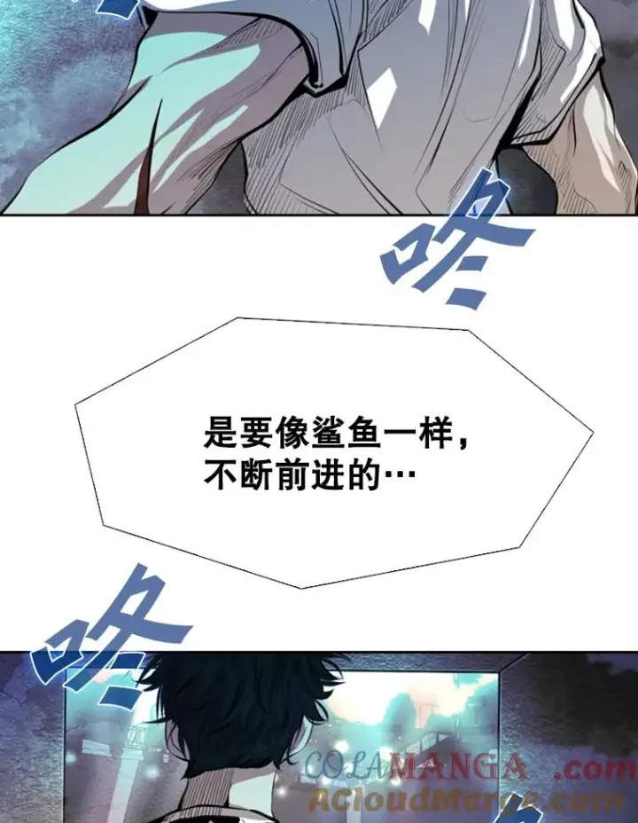 《鲨鱼》147.轮到我上场图41