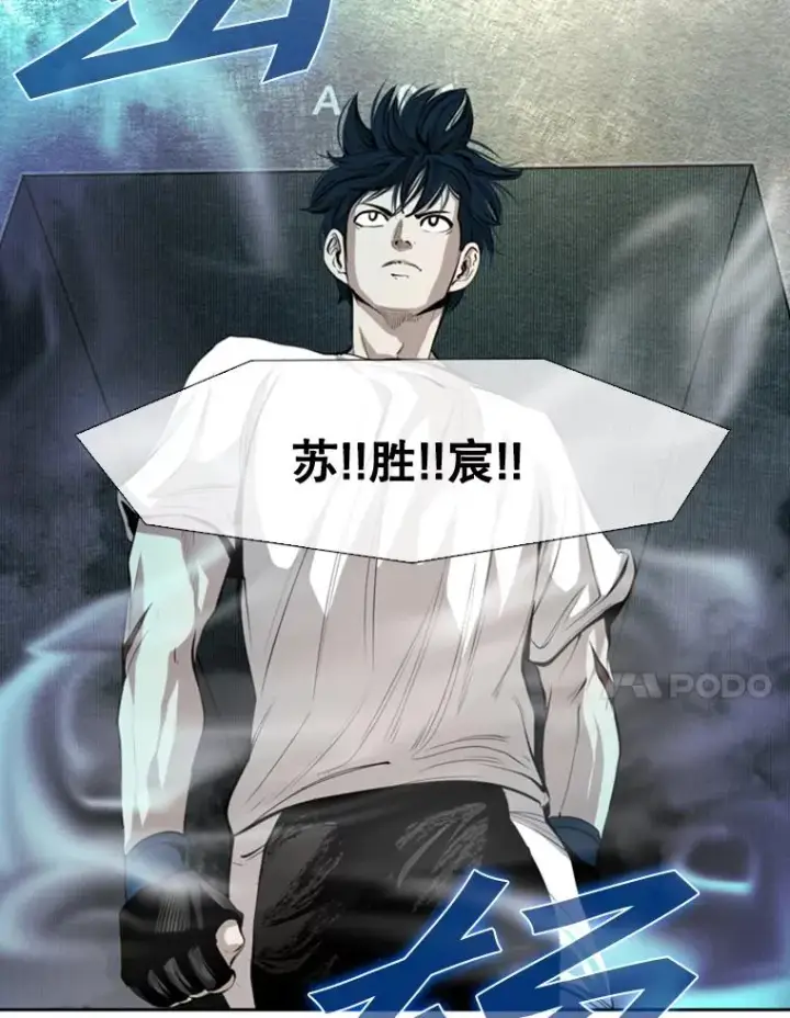 《鲨鱼》147.轮到我上场图43