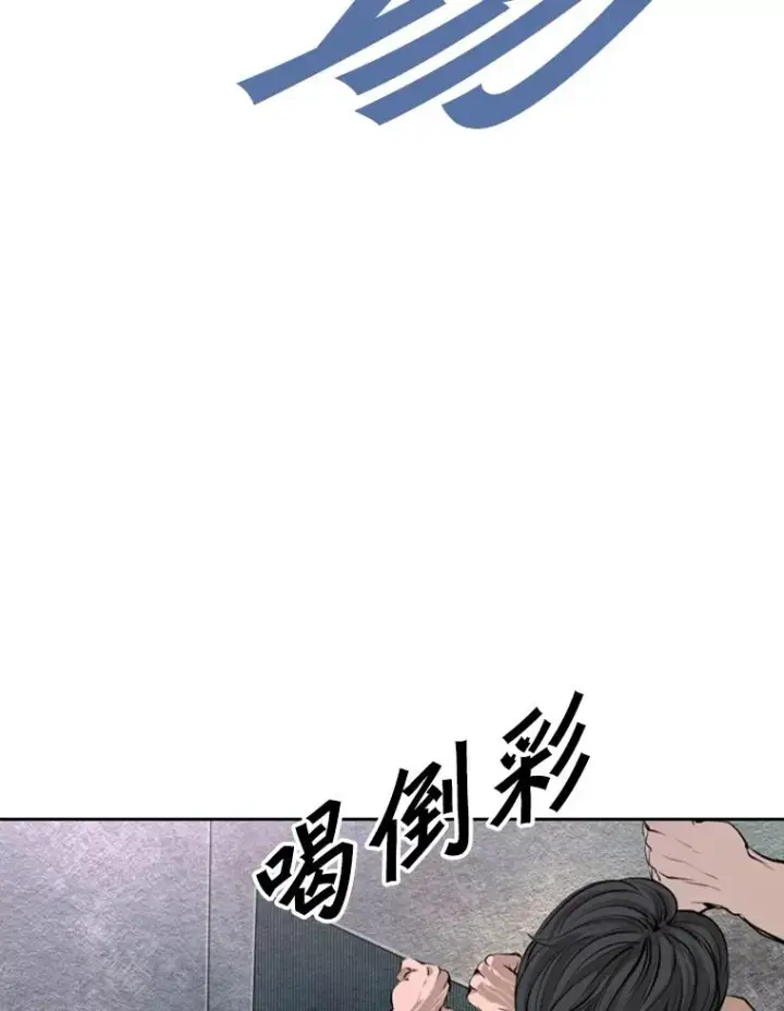 《鲨鱼》147.轮到我上场图44