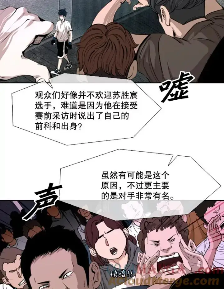 《鲨鱼》147.轮到我上场图45