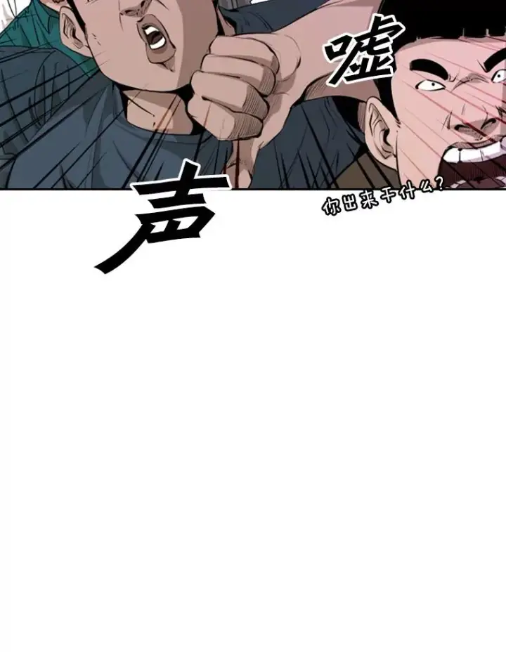 《鲨鱼》147.轮到我上场图46