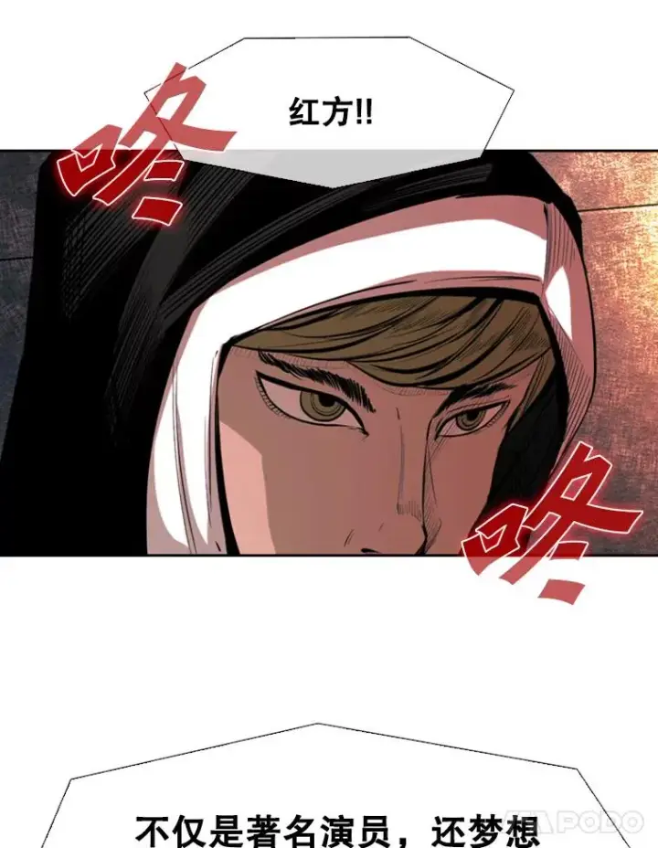 《鲨鱼》147.轮到我上场图47