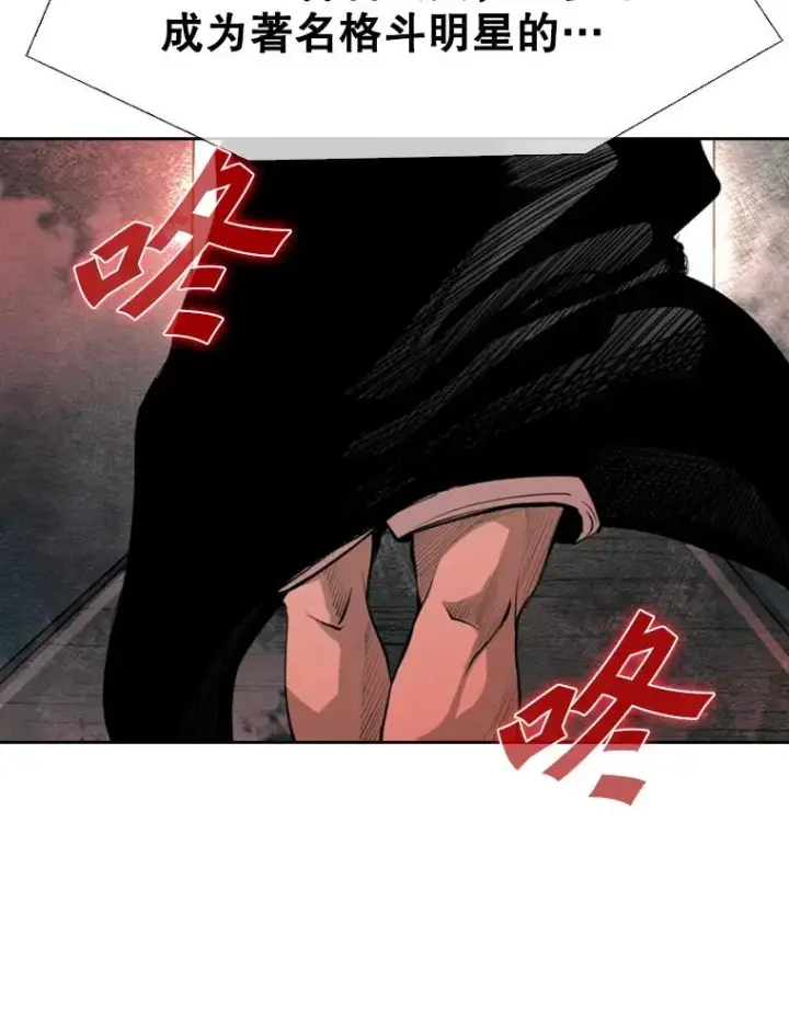 《鲨鱼》147.轮到我上场图48