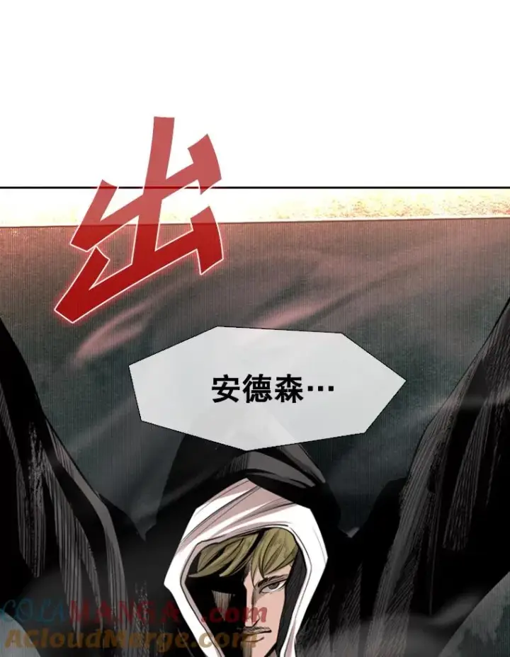 《鲨鱼》147.轮到我上场图49