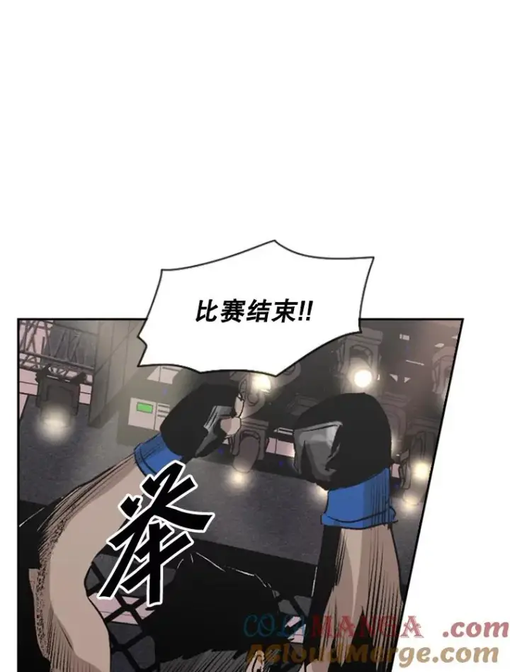 《鲨鱼》147.轮到我上场图5