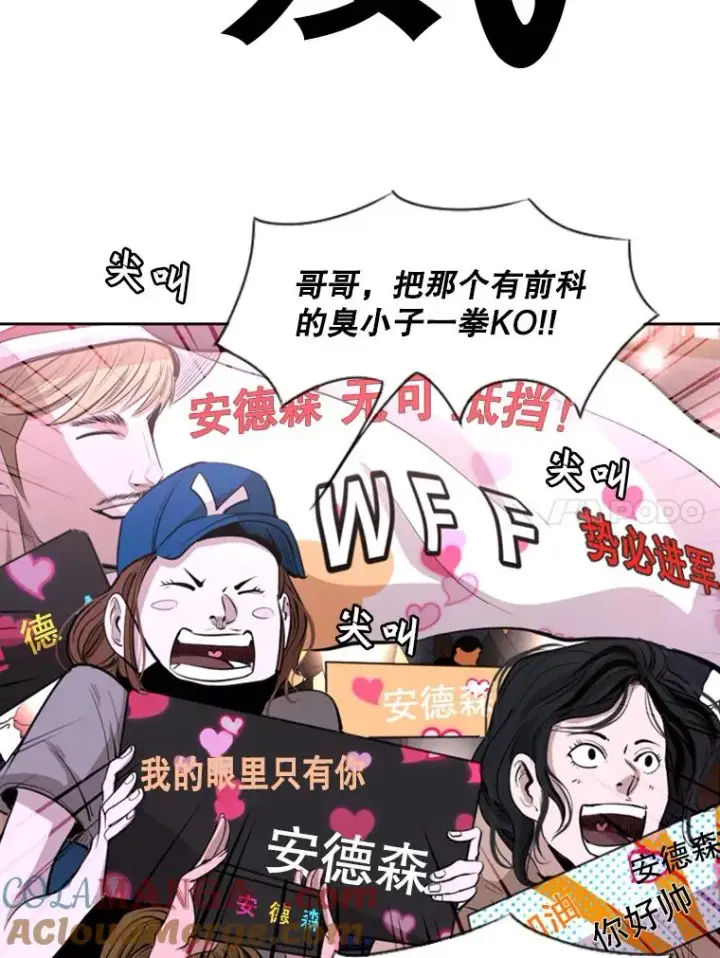 《鲨鱼》147.轮到我上场图53