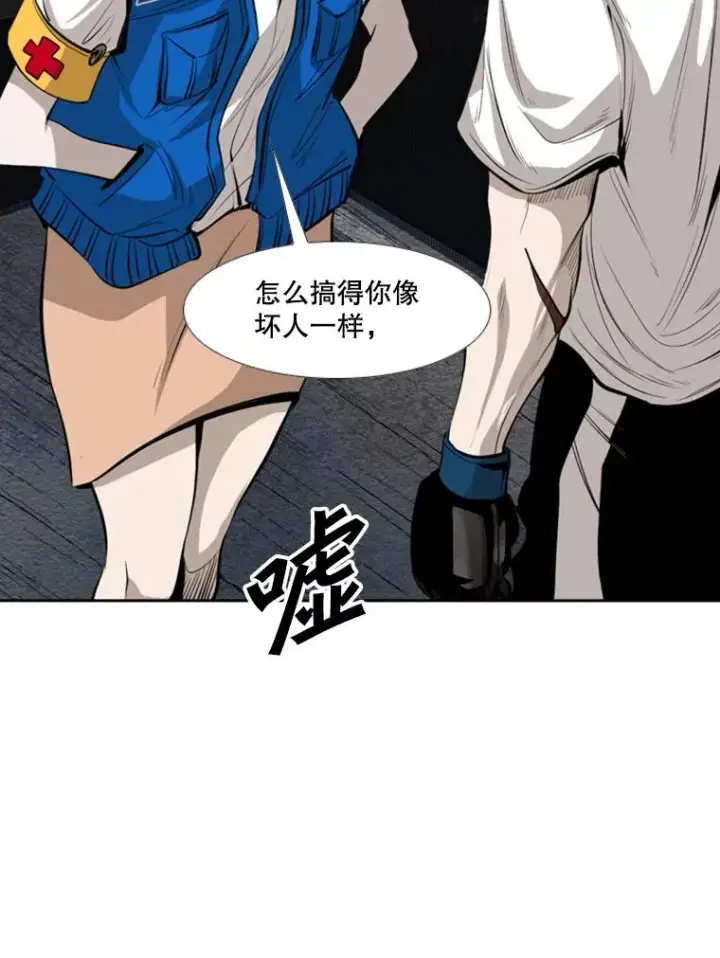 《鲨鱼》147.轮到我上场图60