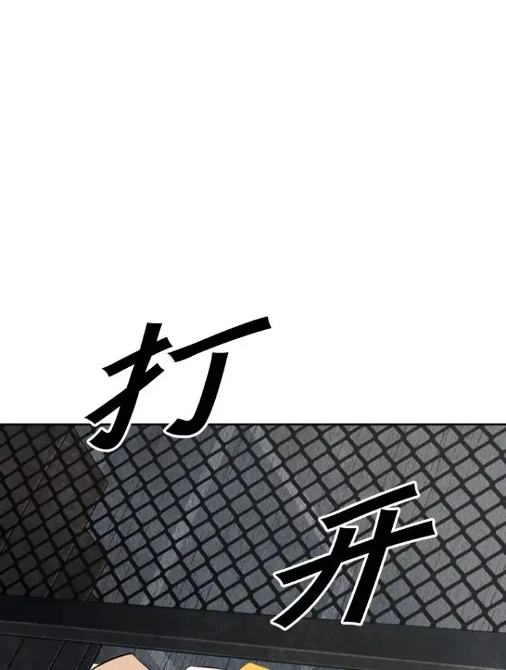 《鲨鱼》147.轮到我上场图67