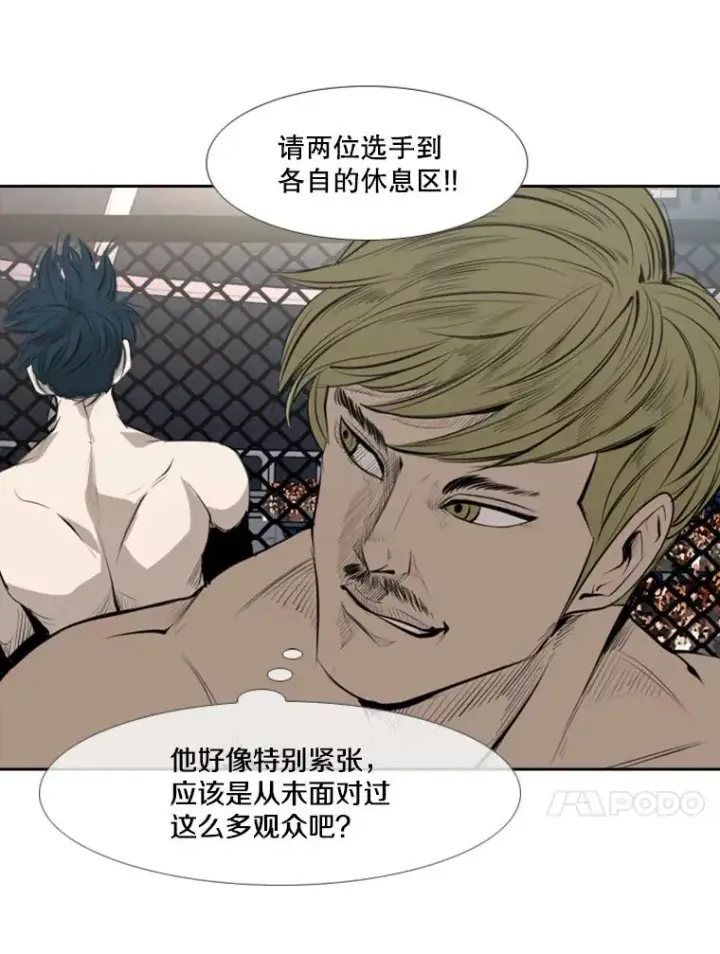 《鲨鱼》147.轮到我上场图72