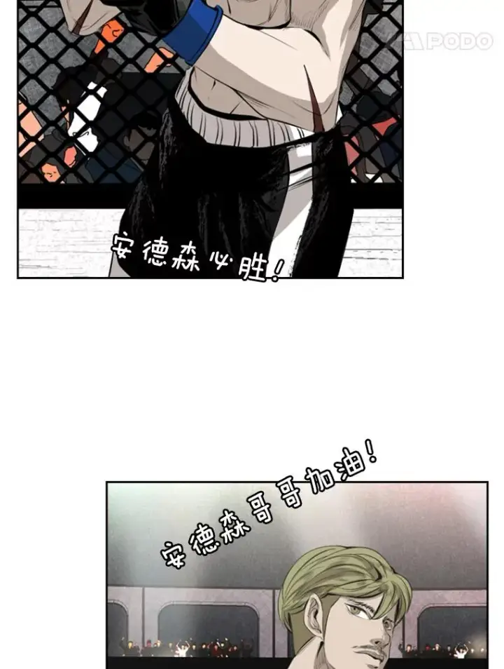 《鲨鱼》147.轮到我上场图76