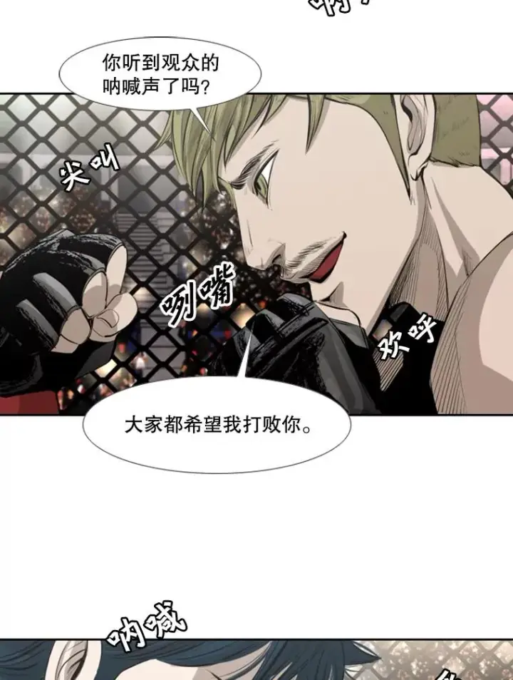 《鲨鱼》147.轮到我上场图80