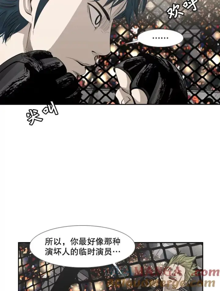 《鲨鱼》147.轮到我上场图81