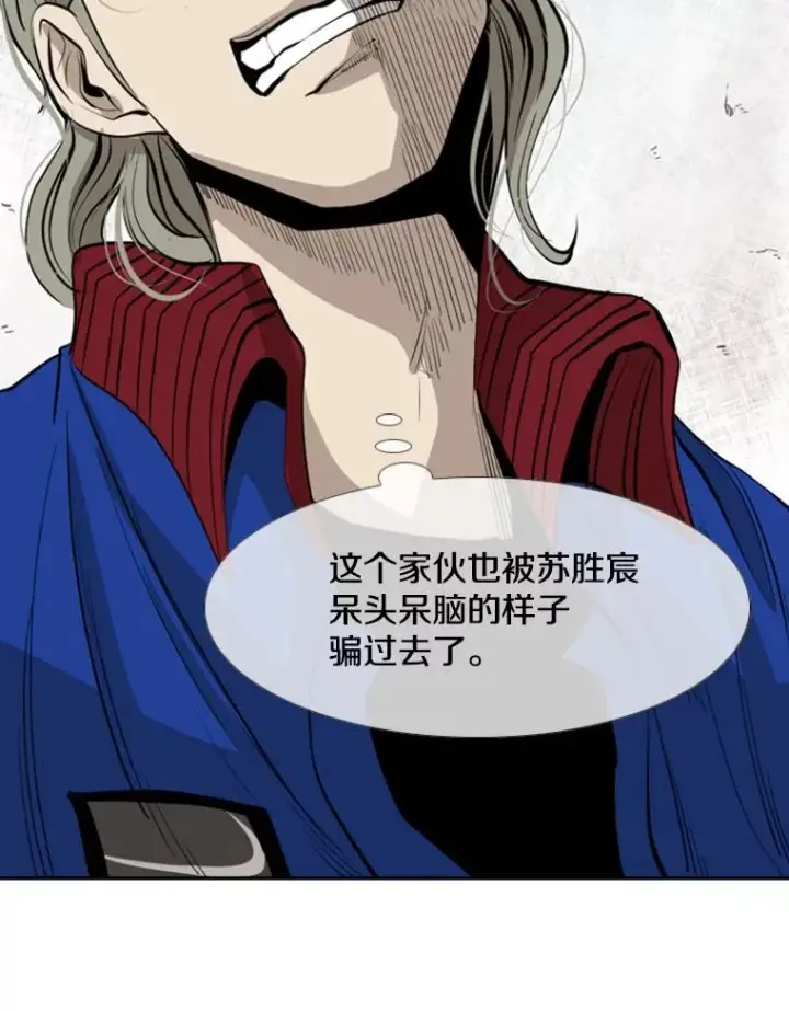 《鲨鱼》147.轮到我上场图88