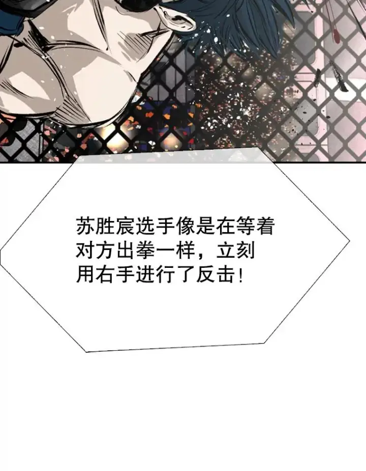 《鲨鱼》148.不被看好又怎样图104
