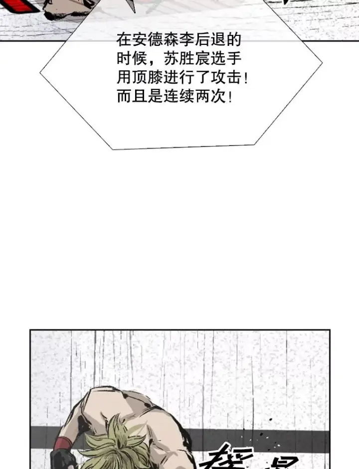 《鲨鱼》148.不被看好又怎样图108