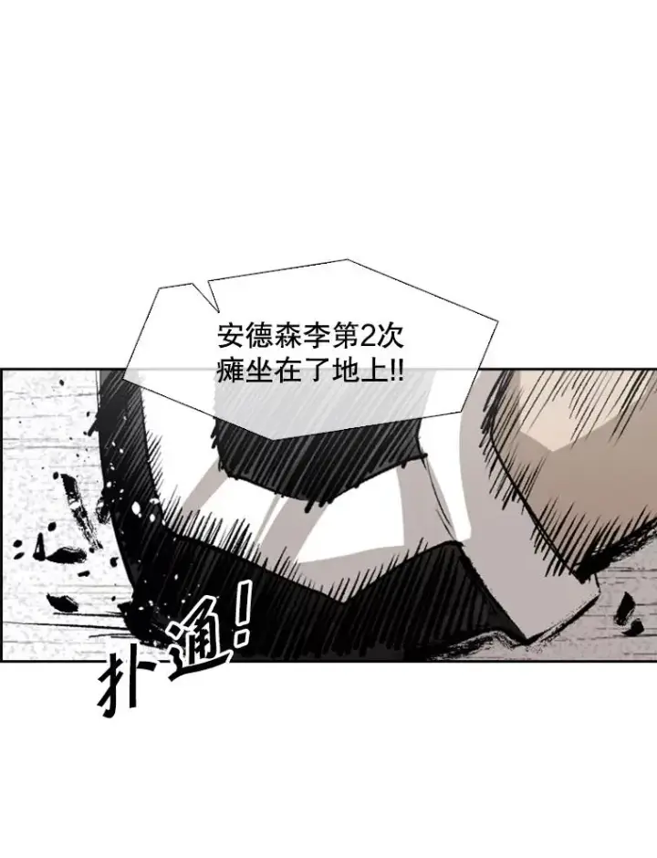 《鲨鱼》148.不被看好又怎样图110