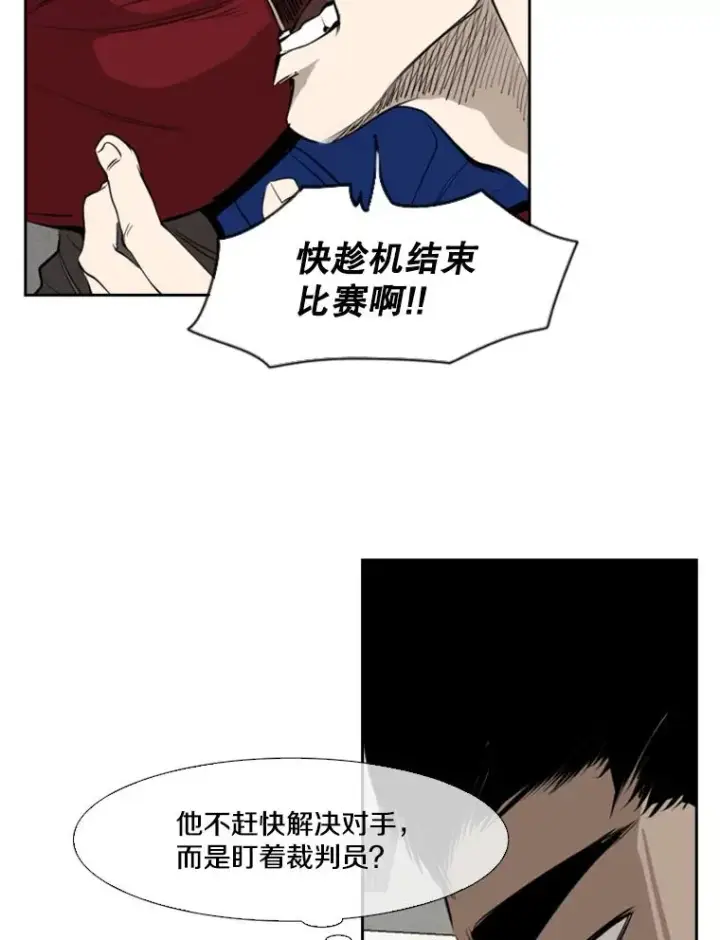 《鲨鱼》148.不被看好又怎样图118