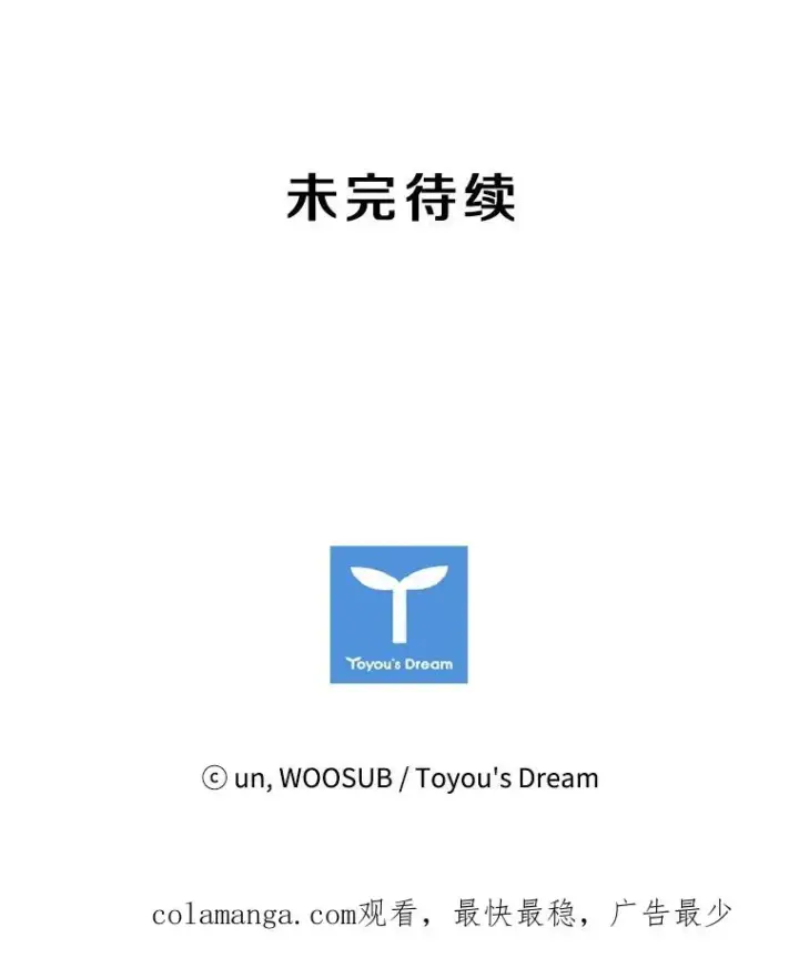 《鲨鱼》148.不被看好又怎样图120