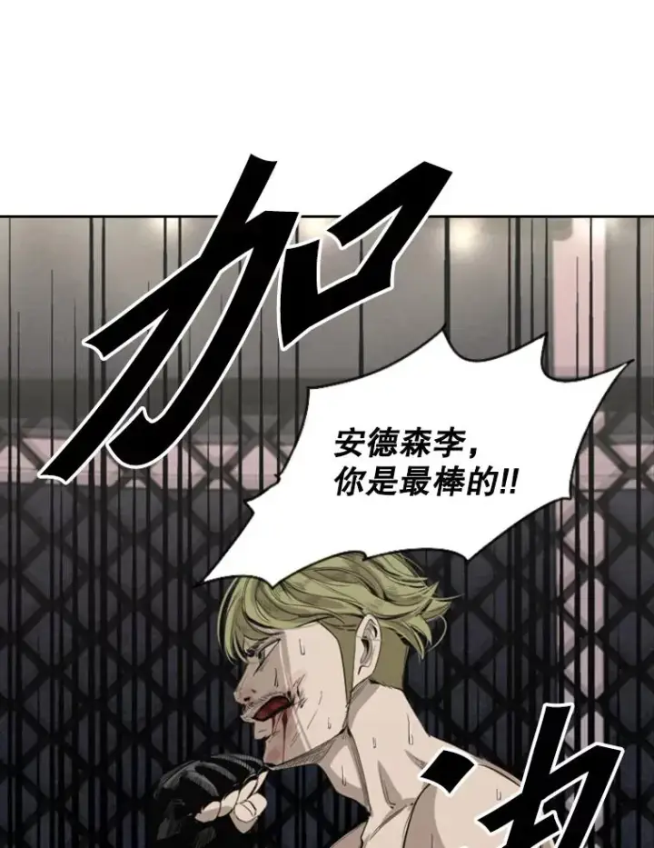 《鲨鱼》148.不被看好又怎样图24
