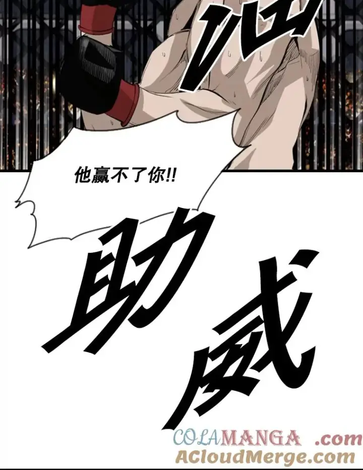 《鲨鱼》148.不被看好又怎样图25