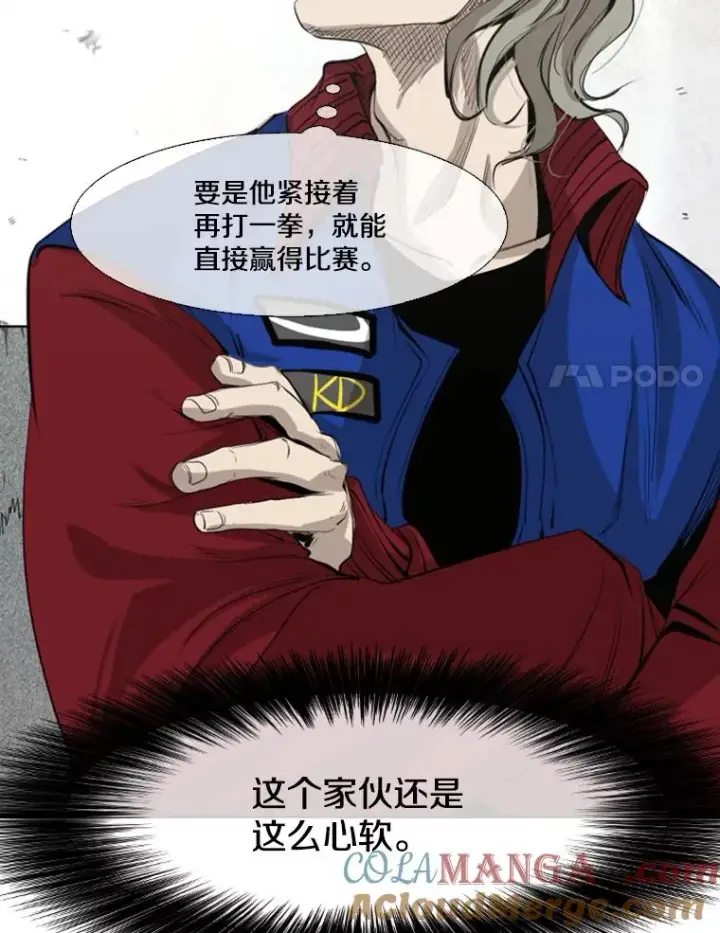 《鲨鱼》148.不被看好又怎样图29