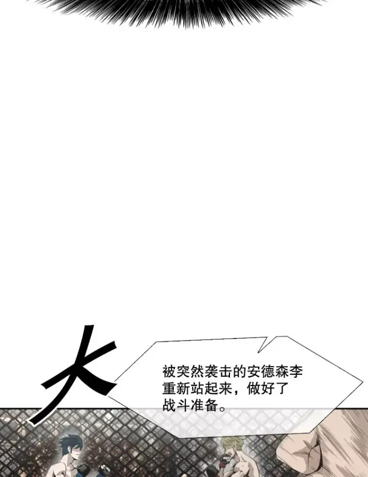 《鲨鱼》148.不被看好又怎样图30