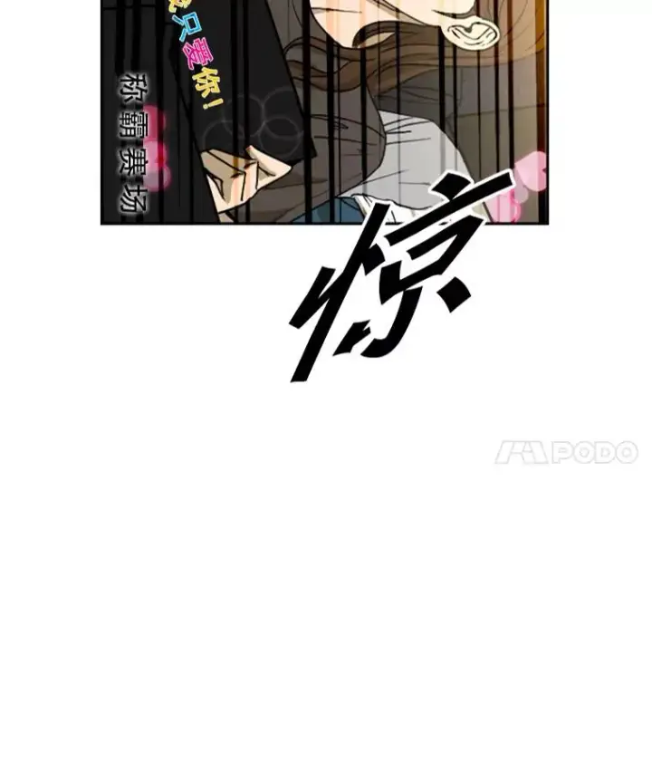 《鲨鱼》148.不被看好又怎样图4