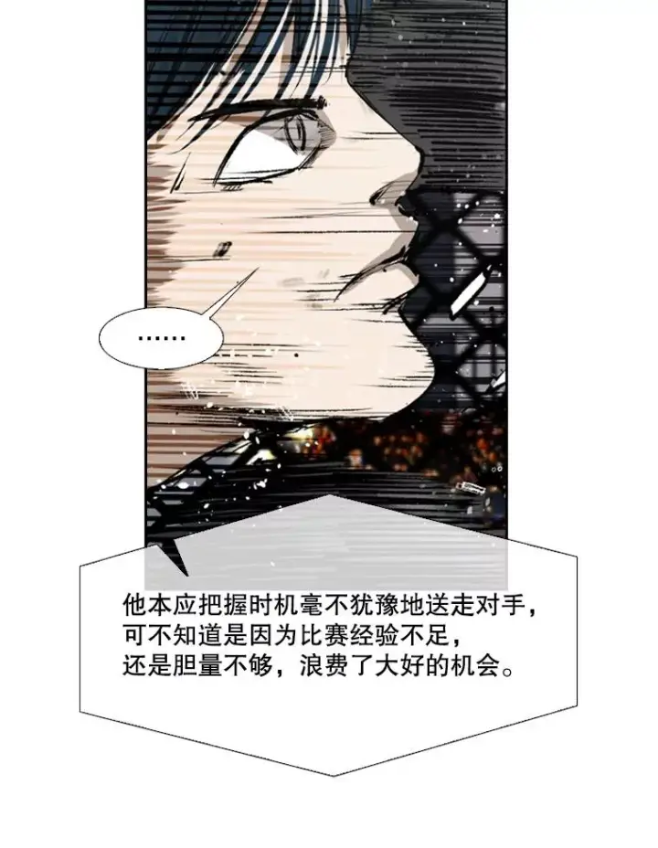 《鲨鱼》148.不被看好又怎样图44