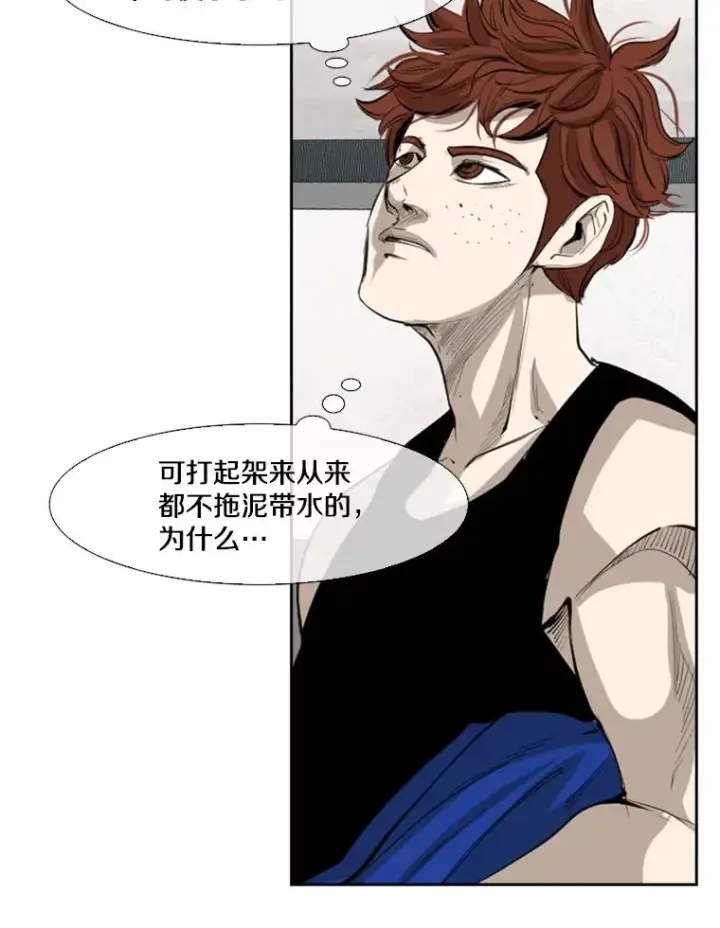 《鲨鱼》148.不被看好又怎样图47