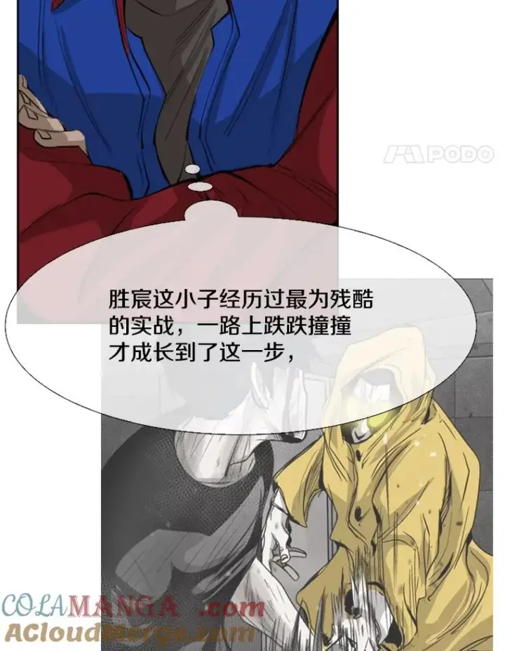 《鲨鱼》148.不被看好又怎样图49