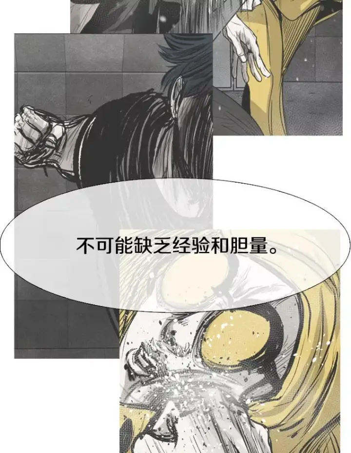 《鲨鱼》148.不被看好又怎样图50