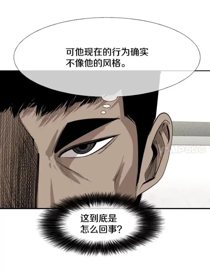 《鲨鱼》148.不被看好又怎样图52