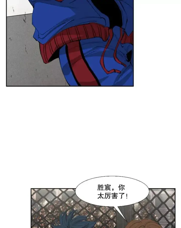 《鲨鱼》148.不被看好又怎样图70