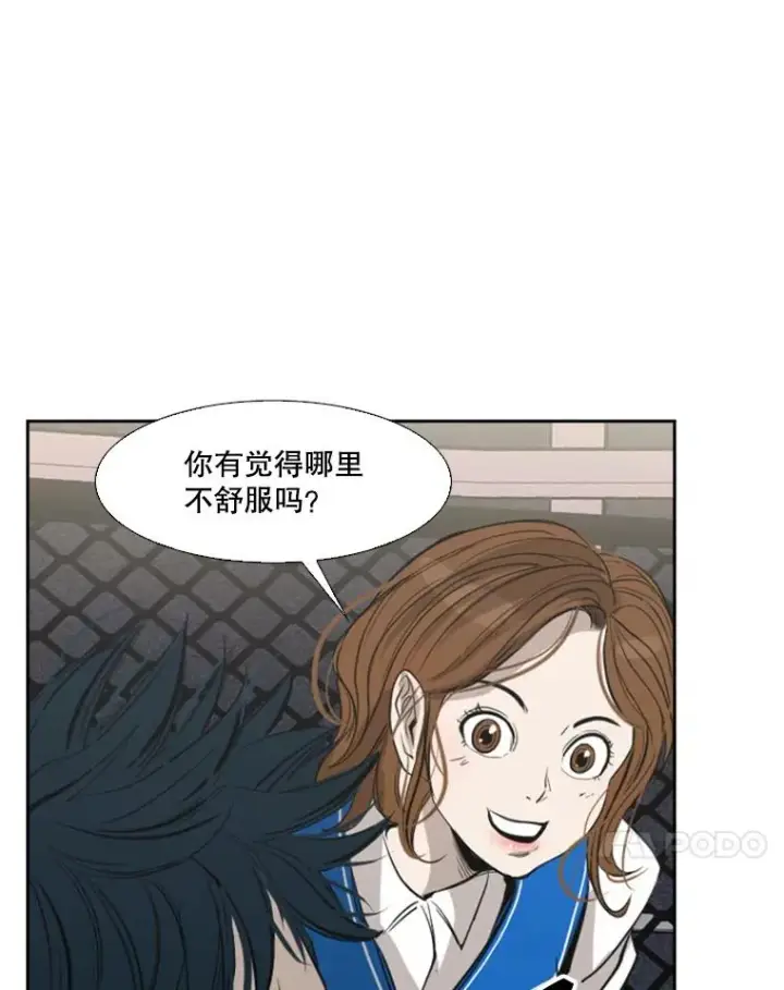 《鲨鱼》148.不被看好又怎样图72