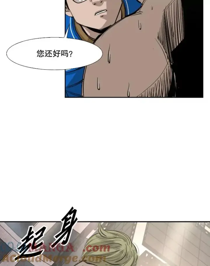 《鲨鱼》148.不被看好又怎样图77