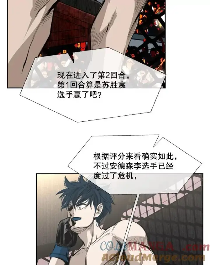 《鲨鱼》148.不被看好又怎样图81