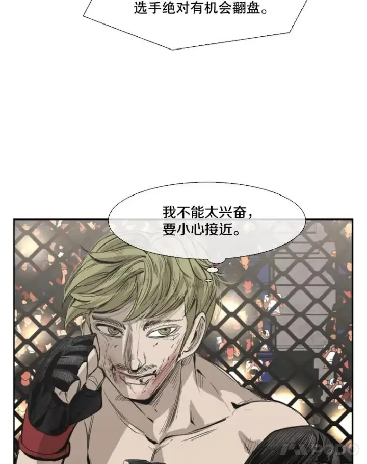 《鲨鱼》148.不被看好又怎样图83