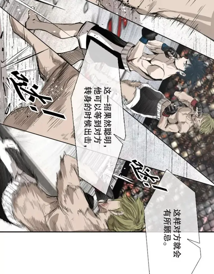 《鲨鱼》148.不被看好又怎样图87
