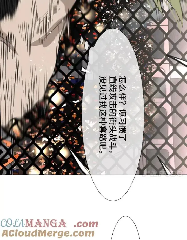 《鲨鱼》148.不被看好又怎样图89